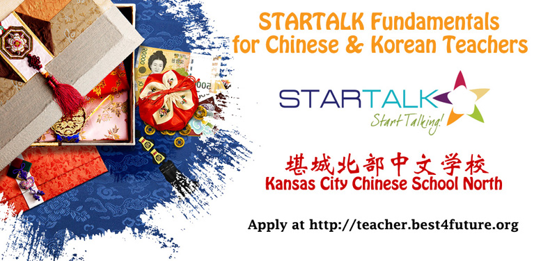 STARTALK Fundamentals for Chinese and Korean Teachers